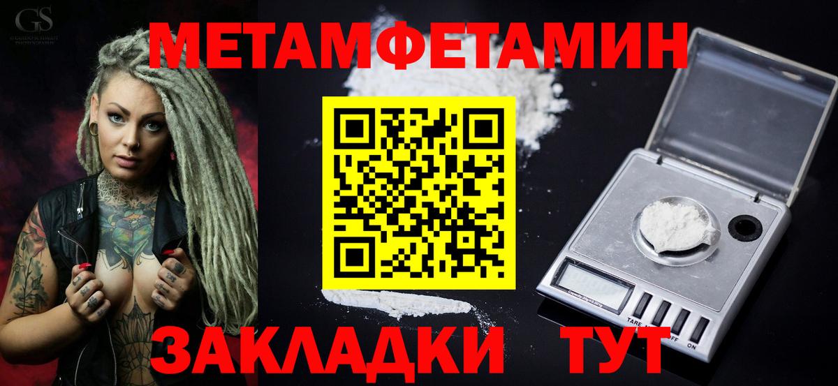АМФЕТАМИН Розовый Асино
