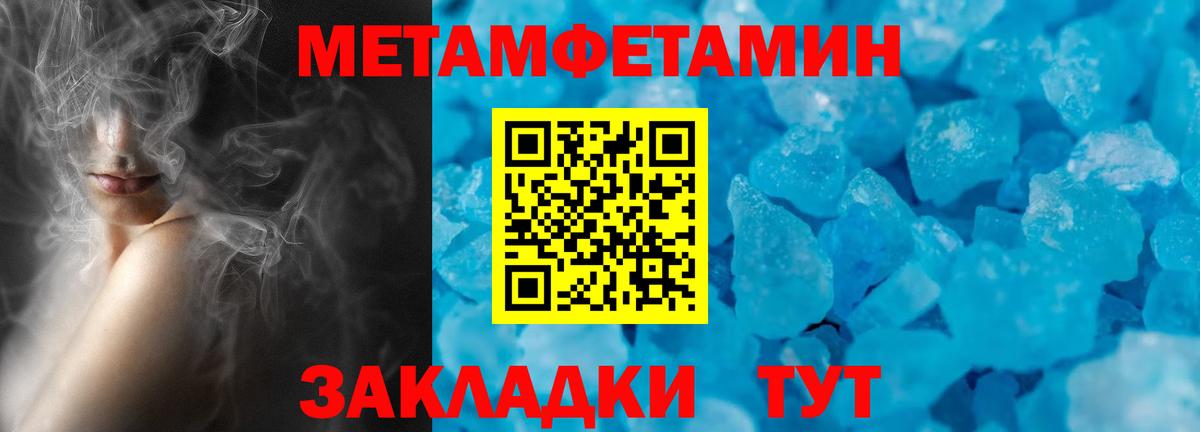 АМФЕТАМИН Розовый  блэк спрут вход  АМФ  Амфетамин  Асино  Вход с VPN 