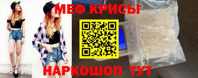 молекула духа Татарск