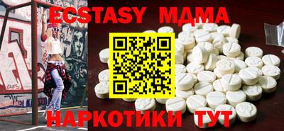 mdpv Ставрополь