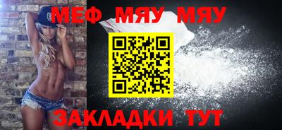 mdpv Ставрополь