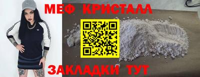 молекула духа Татарск