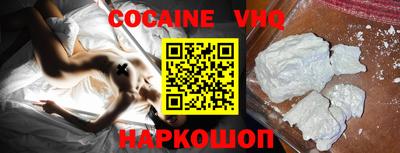 COCAINE Среднеуральск