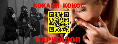 молекула духа Татарск