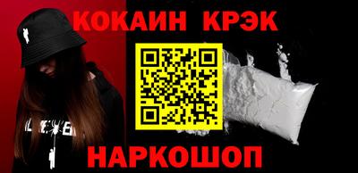 молекула духа Татарск