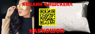COCAINE Среднеуральск