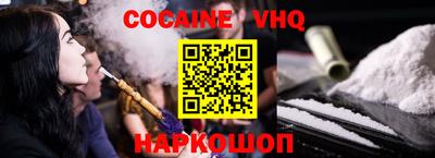 mdpv Ставрополь