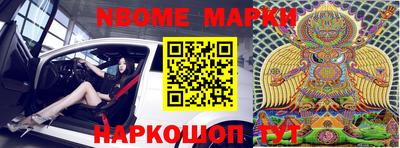 молекула духа Татарск