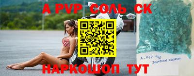 трава Тверь