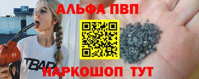mdpv Ставрополь