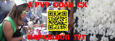 mdpv Ставрополь