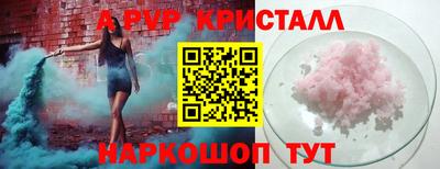 молекула духа Татарск