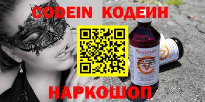альфа пвп VHQ Тулун