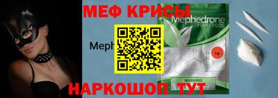 молекула духа Татарск
