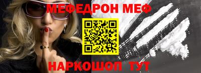 молекула духа Татарск
