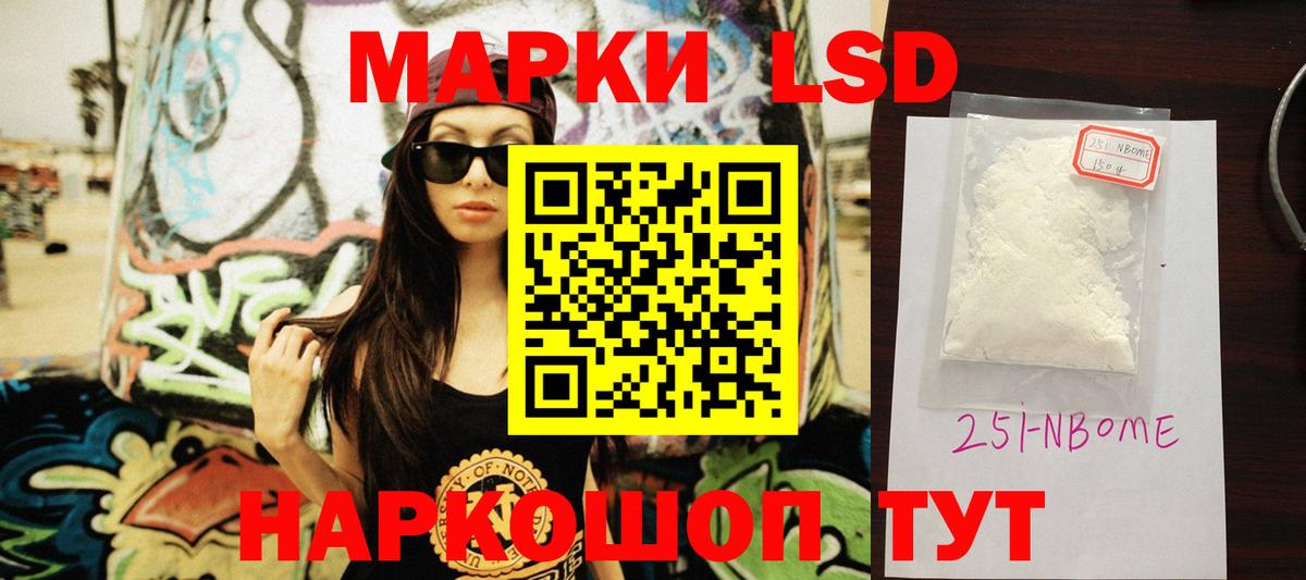 LSD-25 экстази ecstasy  Вход с VPN  Асино 