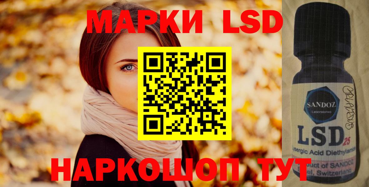 МЕТАМФЕТАМИН  Асино  Мефедрон   Вход с VPN  Канабис  ГАШ  Кокаин 