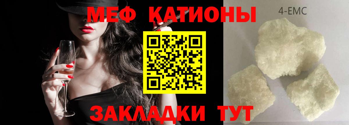 МЯУ-МЯУ 4 MMC  Вход с VPN  МЯУ-МЯУ  Асино  МЕФ 