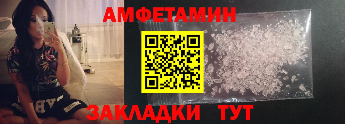 Метамфетамин Декстрометамфетамин 99.9% Асино