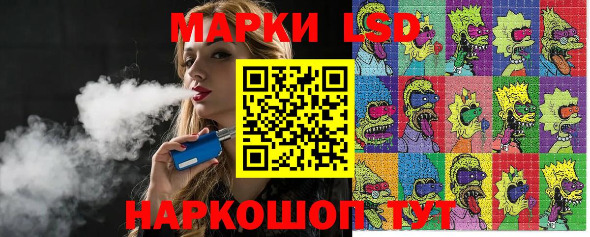 КОКАИН Асино