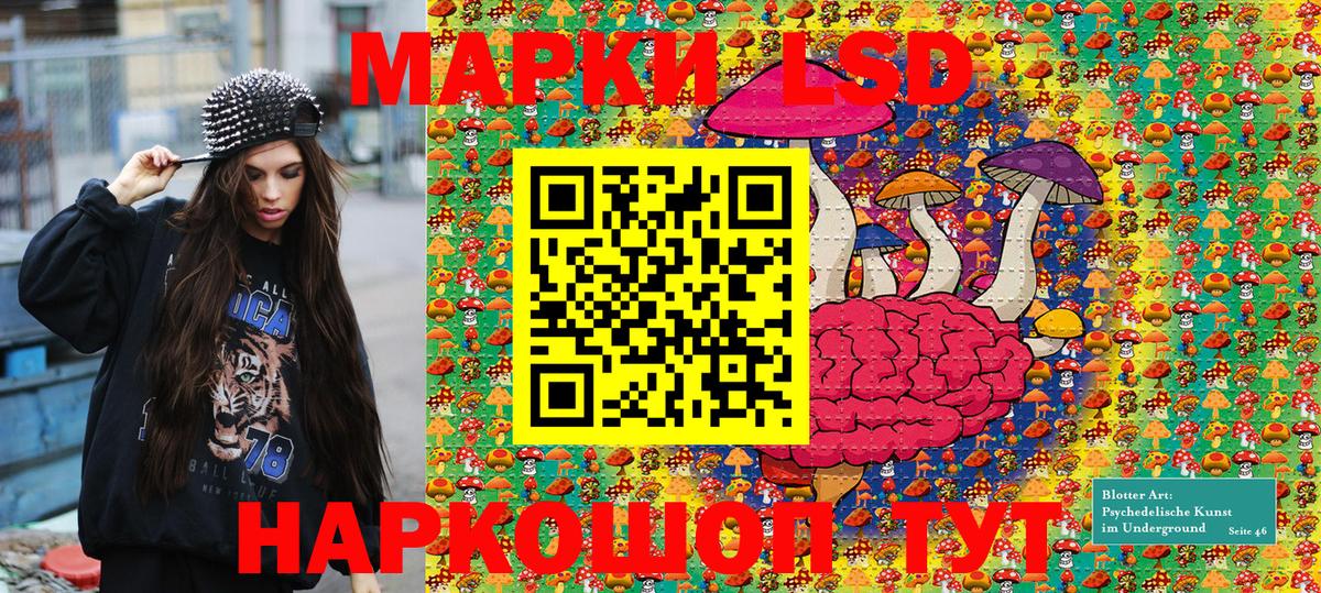 Асино  Марки NBOMe 1,8мг  Вход с VPN  Марки NBOMe 1,8мг 
