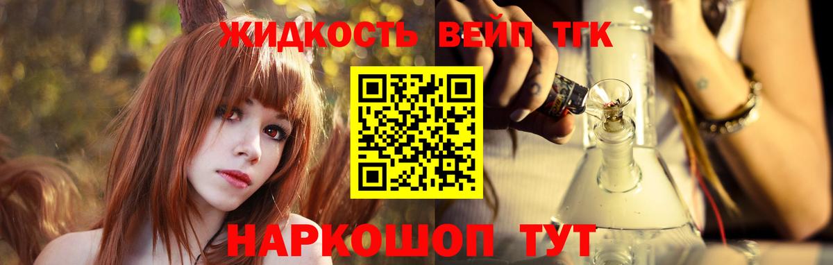 Дистиллят ТГК гашишное масло Асино