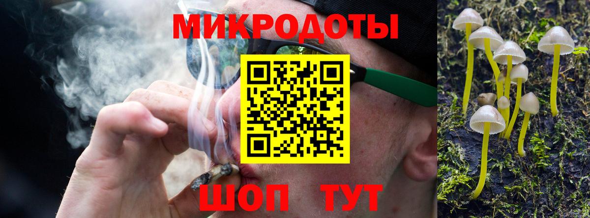 Галлюциногенные грибы MAGIC MUSHROOMS Асино